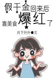 结婚晚点名