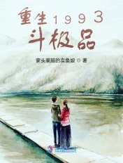 铃木一彻百度云链接2024