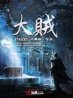 男同故事