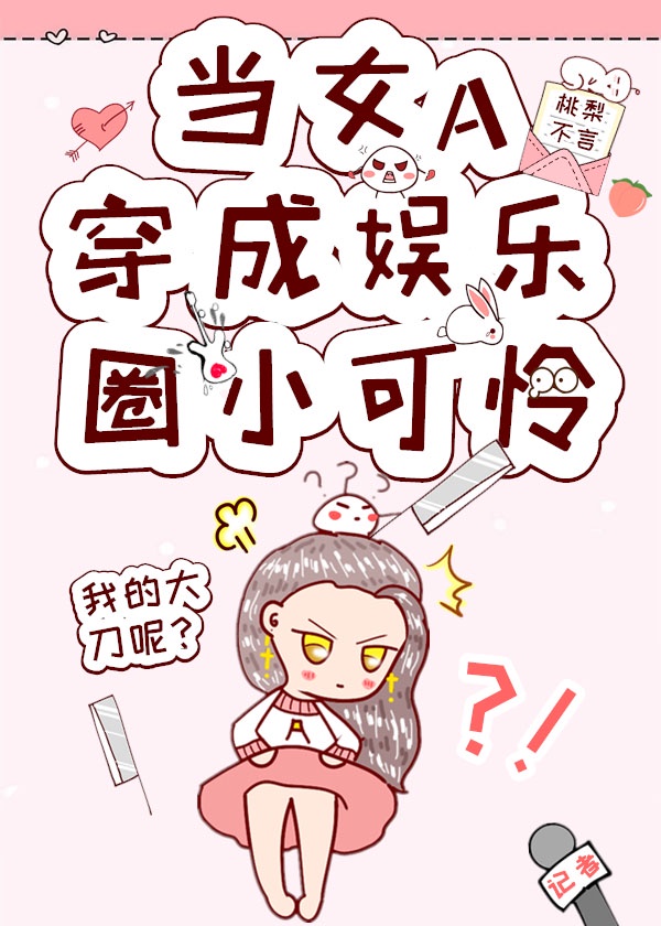 法国性迷宫