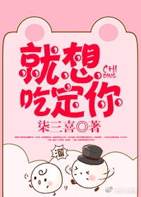 深喉 小说