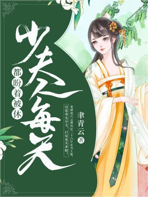 看清楚我是怎么上你的视频