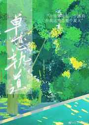 七爷