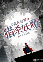 王者荣耀啪啪啪漫画