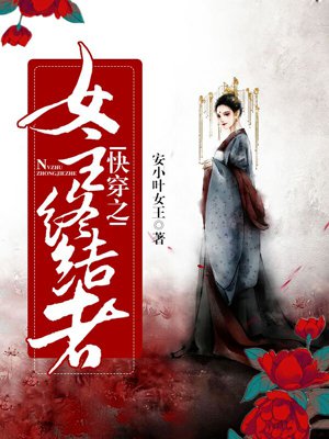 日本啊啊啊