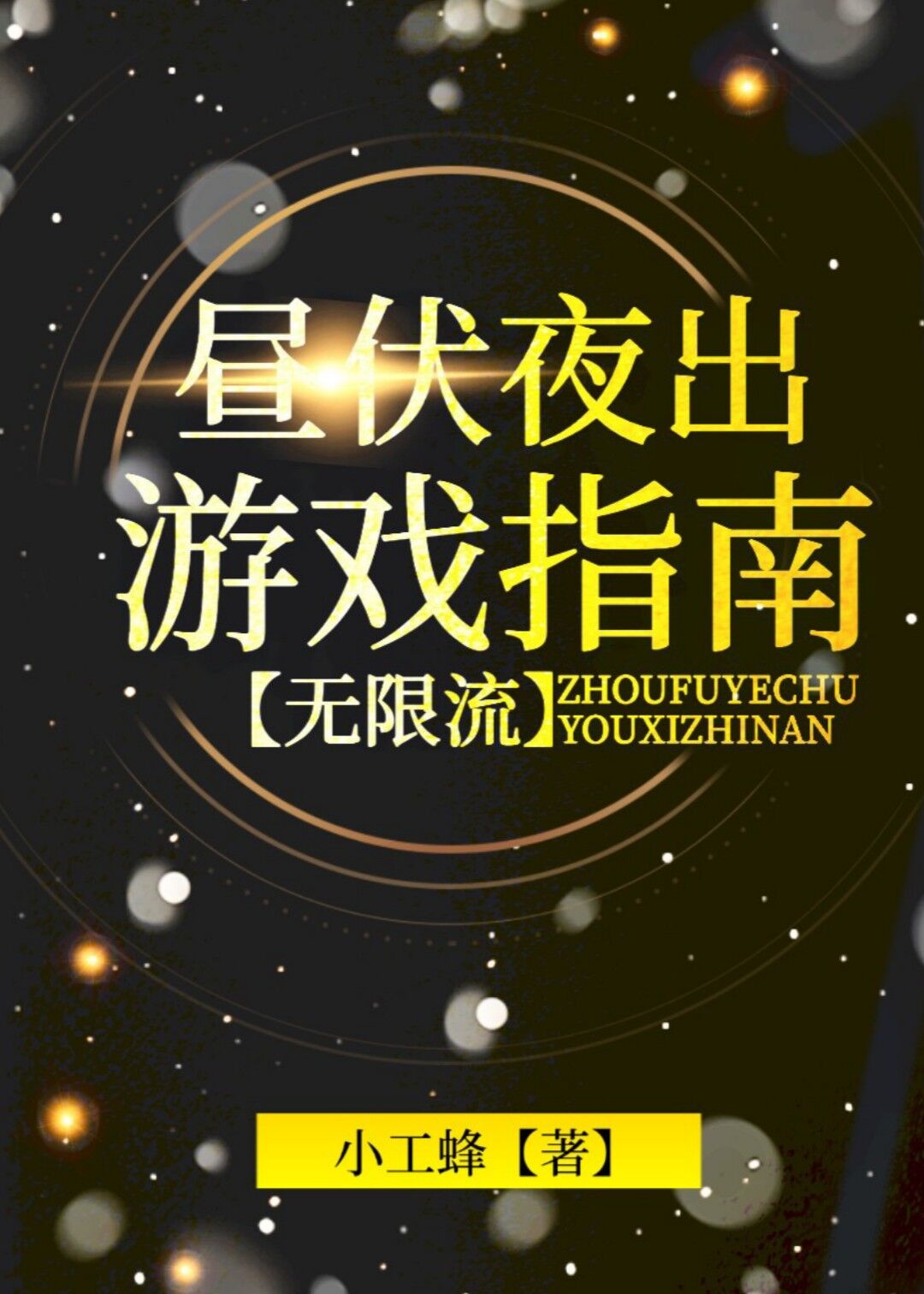 吴磊的女朋友