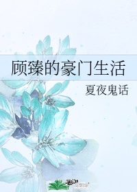 叶凡唐若雪今天最新更新