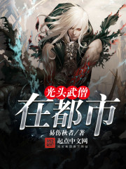 九王一后小说