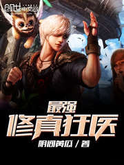 贤妻良母韩国版