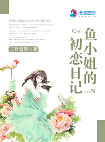 肮脏的交易中文