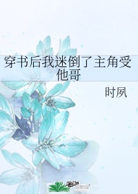 神印王座漫画完整免费