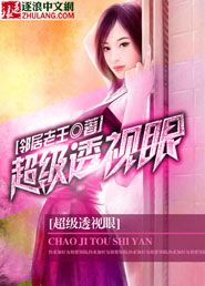 桃源山庄