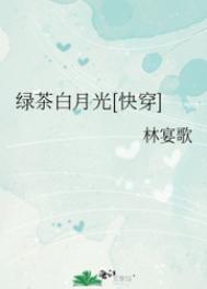 富书网手机版全本小说