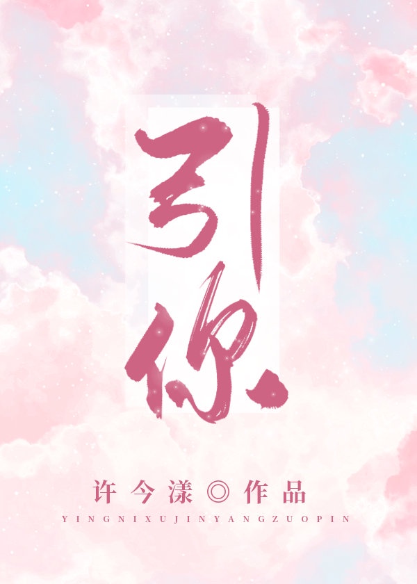 蝶恋免费直播下载