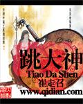 绿区