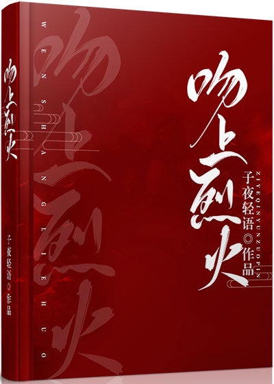 仙尊洛无极动漫免费观看