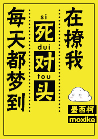 上了丈母娘