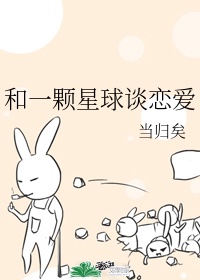 对魔忍雪风在线观看神马