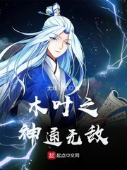 泰剧妒海2024在线观看