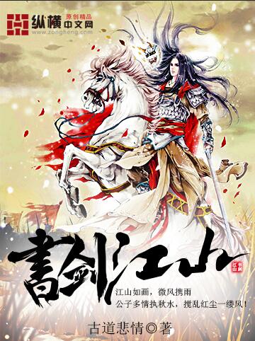 电影禁忌2免费完整版