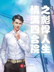 松果出行