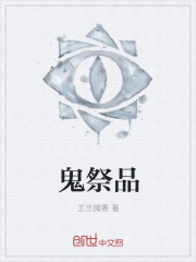少年征服都市欲妇