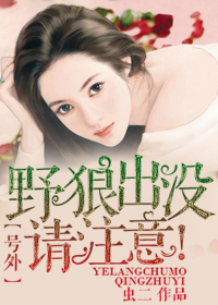 陷入纯情权少的私宠