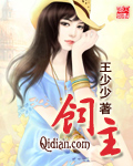 激扬人生免费阅读小说下载全文