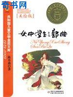 大隋之君临天下萧美娘