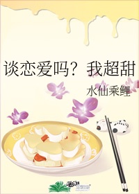 人生长恨水长东下一句