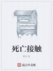 诛仙之我是老五