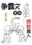 护士寂寞自我安慰