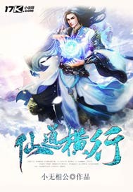 红高粱小说在线阅读