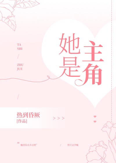 漫画登录页面免费漫画弹窗