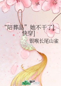 在办公室被C到呻吟的动态图