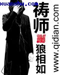 鬼灭之刃第三季免费观看完整版