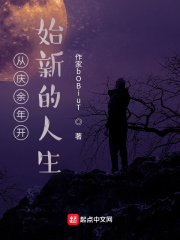 女搜查官惨遭蹂躏系列在线观看