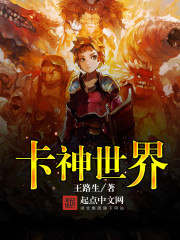下女电影
