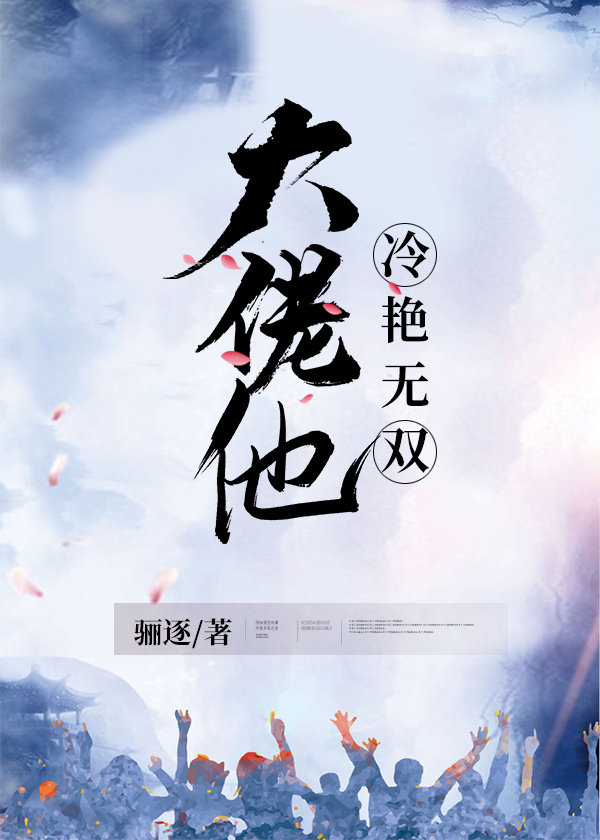 在线播放泽村丽子 母