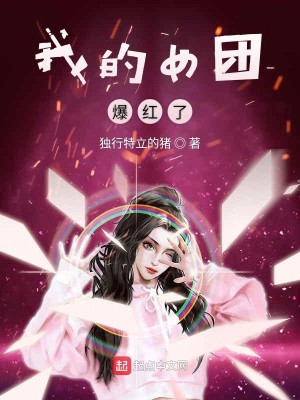 一帘之隔夫旁按摩中字