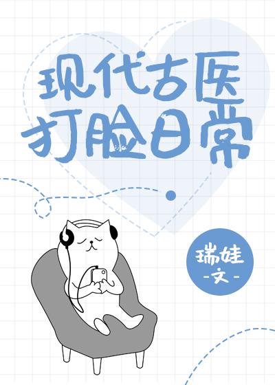 三个黑人上我一个述说