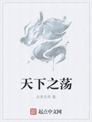 父子小说
