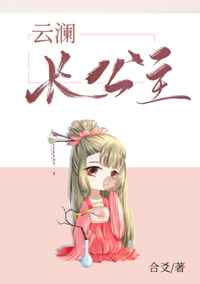 波多野结衣教师在线观看
