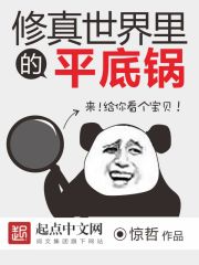 起点中文网作家专区