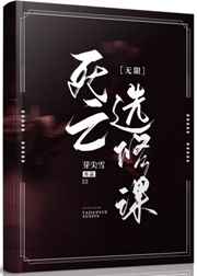 禁止的爱善良小姨子