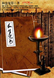 黑狐演员表
