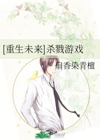 猜人游戏全集在线视频
