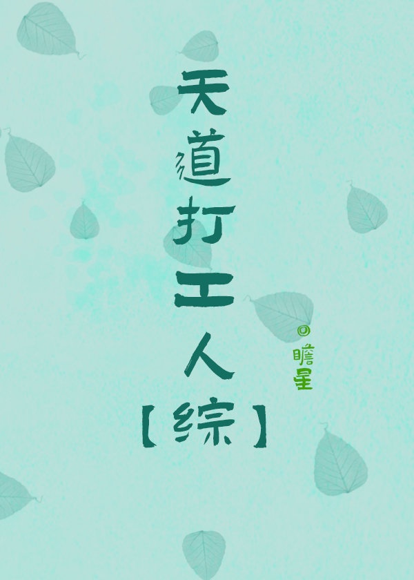 特别攻击队