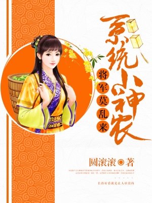 好舒服用力
