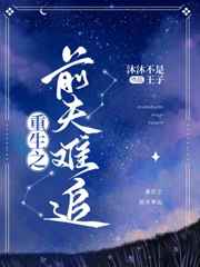 地狱镇魂歌